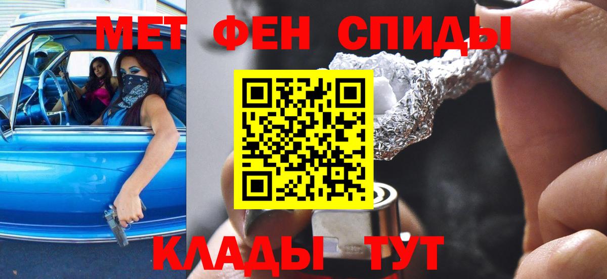 АМФЕТАМИН  Амфетамин VHQ  Вход с VPN  Усинск 