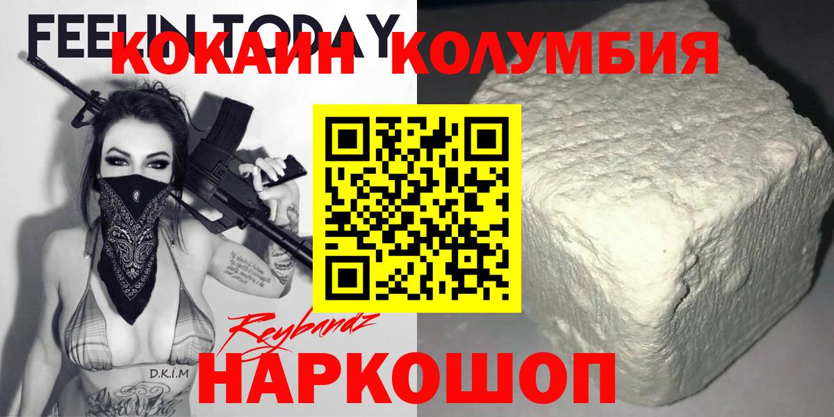 COCAIN VHQ Усинск