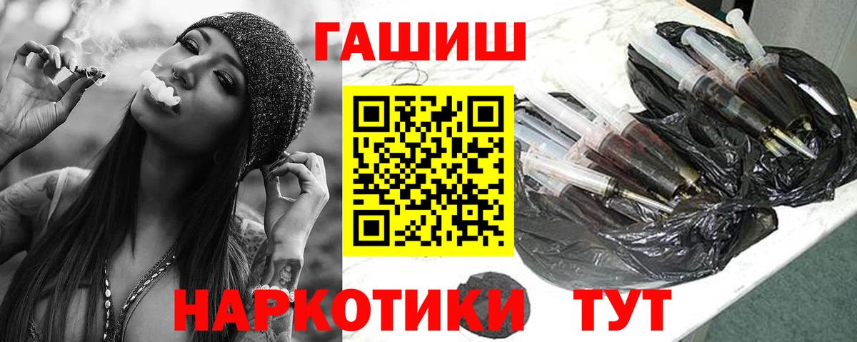 ГАШ ice o lator  Вход с VPN  Усинск  ГАШИШ  ГАШ ice o lator 