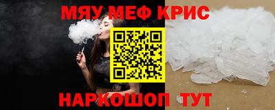 кокаин премиум Краснокаменск