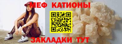 мефедрон мука Краснознаменск