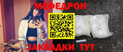 кокаин премиум Краснокаменск