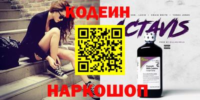 кокаин премиум Краснокаменск