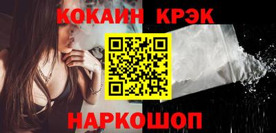 гашишное масло Краснодар