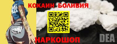 мефедрон мука Краснознаменск