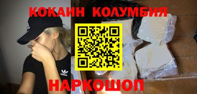 мефедрон мука Краснознаменск