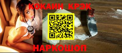 мефедрон мука Краснознаменск