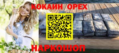 гашишное масло Краснодар