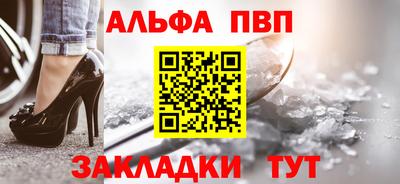 spice Кунгур