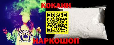 гашишное масло Краснодар