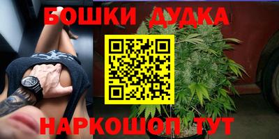 гашишное масло Краснодар