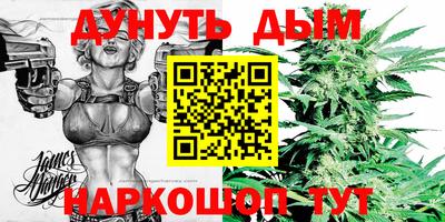 гашишное масло Краснодар
