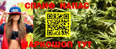 мефедрон мука Краснознаменск