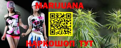гашишное масло Краснодар