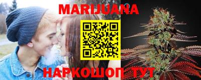 гашишное масло Краснодар