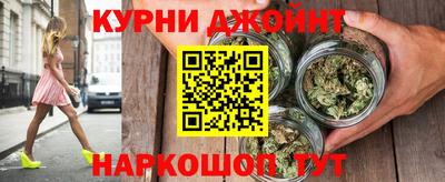 гашишное масло Краснодар