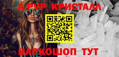 мефедрон мука Краснознаменск