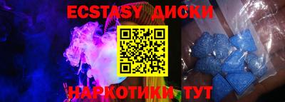 кокаин премиум Краснокаменск