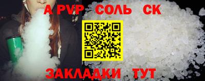 гашишное масло Краснодар