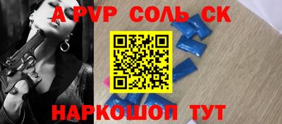 кокаин премиум Краснокаменск