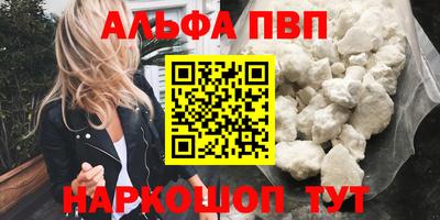 первитин Кулебаки