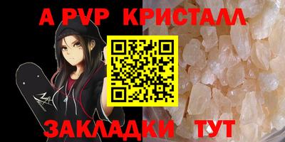 кокаин премиум Краснокаменск