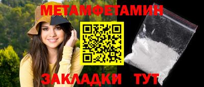 гашишное масло Краснодар