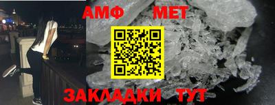 первитин Кулебаки