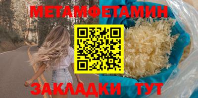 мефедрон мука Краснознаменск