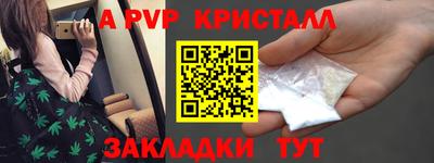 кокаин премиум Краснокаменск
