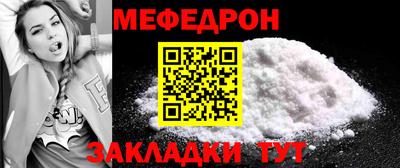 spice Кунгур