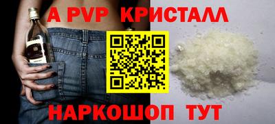 гашишное масло Краснодар