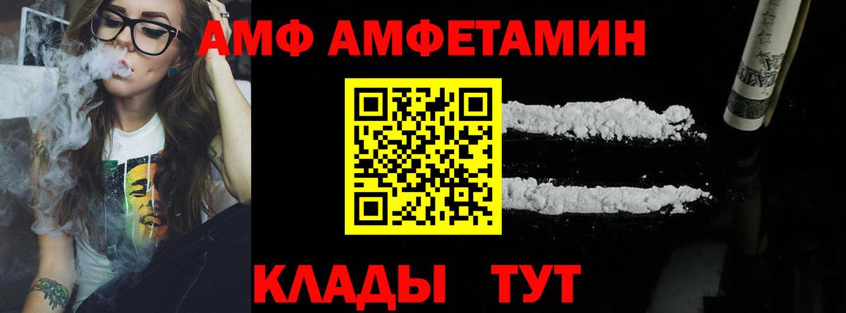 Первитин  Вход с VPN  Усинск  Метамфетамин мет 
