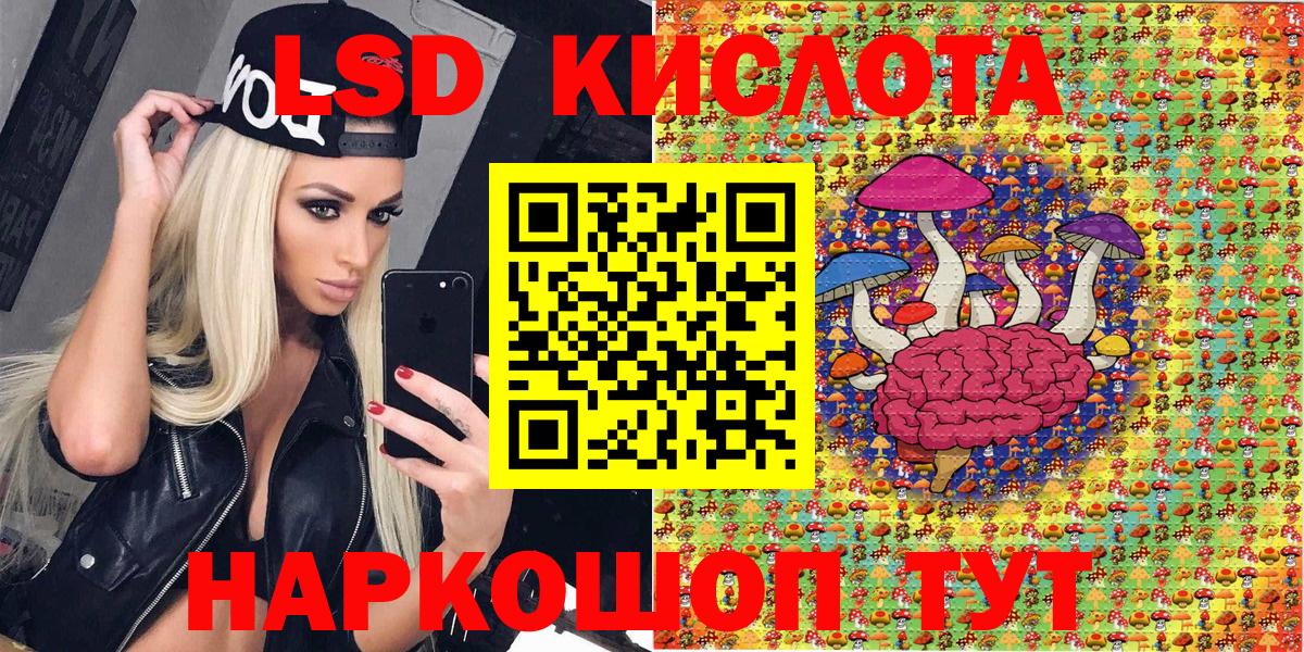 Марки NBOMe 1,8мг  Марки NBOMe 1,8мг  Вход с VPN  Усинск 