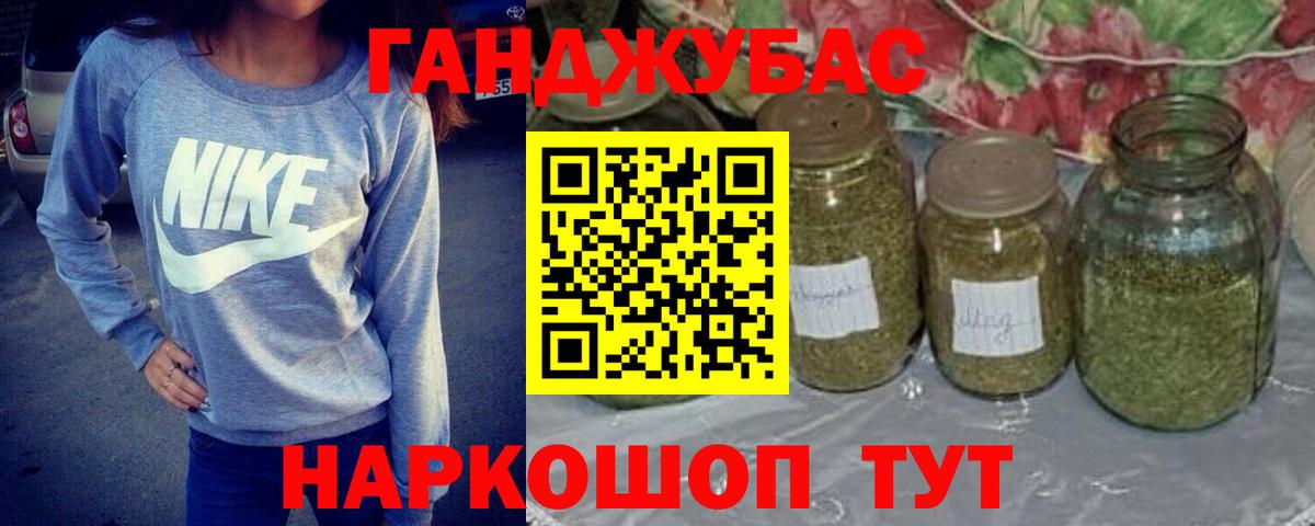 Усинск  МАРИХУАНА планчик  Вход с VPN  Марихуана конопля  Бошки Шишки OG Kush 